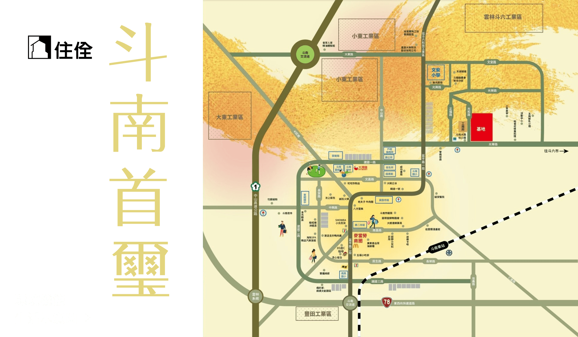 地圖.png